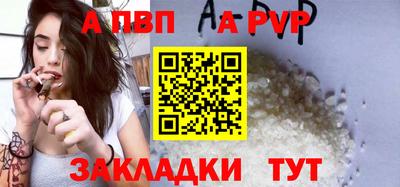 таблы Гусев