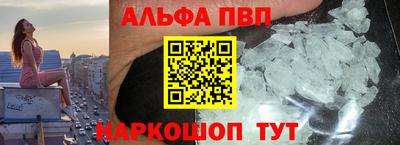 стафф Гусиноозёрск