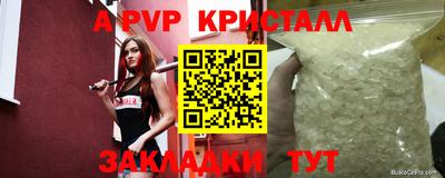 таблы Гусев