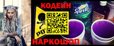 стафф Гусиноозёрск