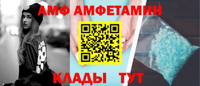 таблы Будённовск