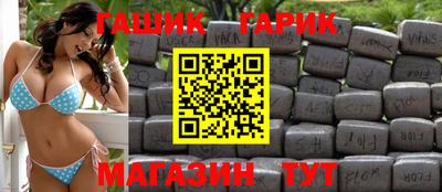 таблы Будённовск