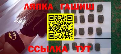 винт Гусь-Хрустальный