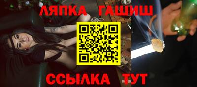 гашиш Бугуруслан