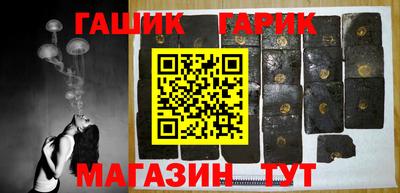 таблы Будённовск