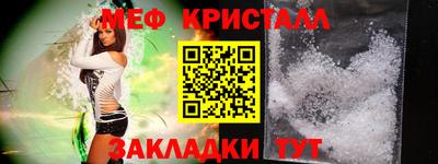 стафф Гусиноозёрск