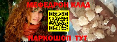 таблы Гусев