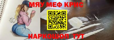 стафф Гусиноозёрск