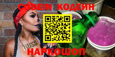 стафф Гусиноозёрск