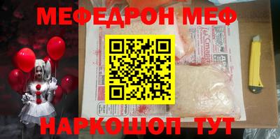 винт Гусь-Хрустальный