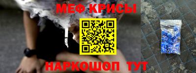 винт Гусь-Хрустальный