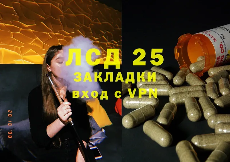 цена   Пятигорск  Лсд 25 экстази ecstasy 