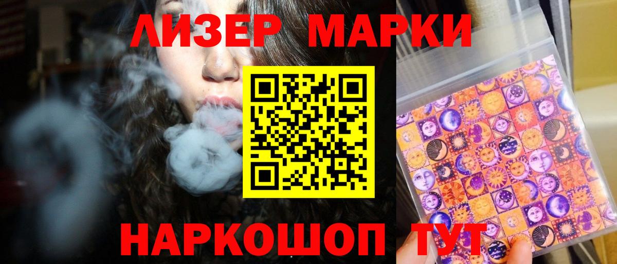 ЛСД экстази ecstasy  Вход с VPN  Пятигорск  Лсд 25 экстази кислота 