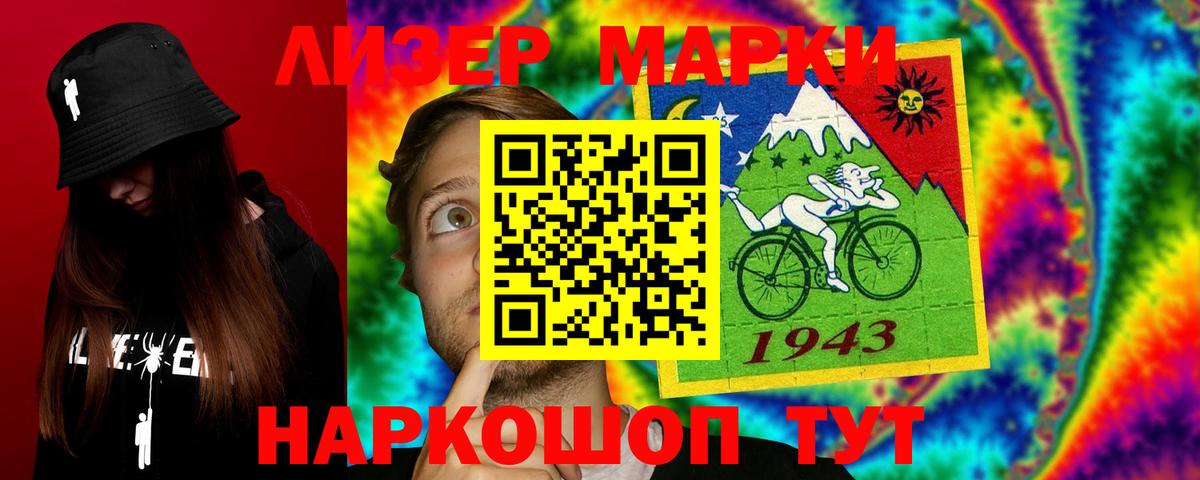 LSD-25 экстази ecstasy  LSD-25 экстази кислота  Пятигорск 