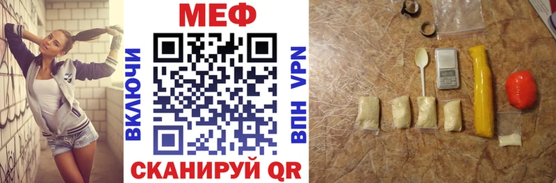 Мефедрон 4 MMC  наркошоп  Пятигорск 