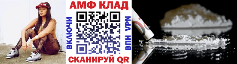 МЕТАМФЕТАМИН мет  цены наркотик  Пятигорск 