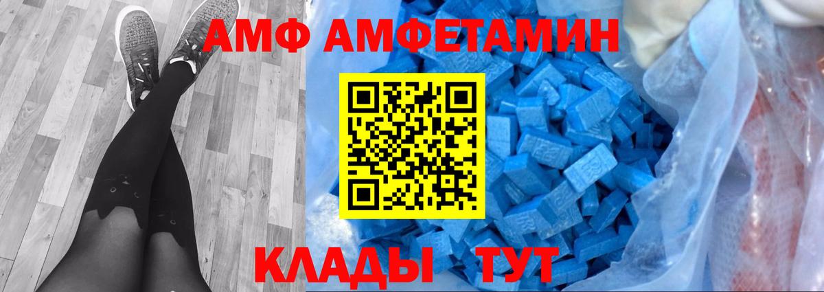 Первитин Декстрометамфетамин 99.9%  Первитин Декстрометамфетамин 99.9%  Пятигорск 
