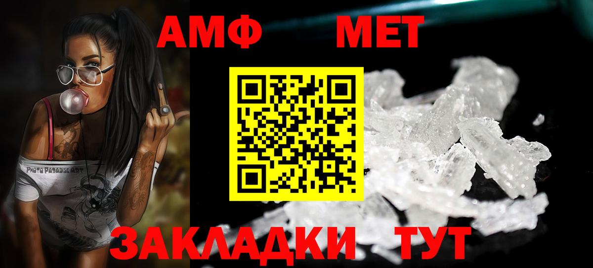 МЕФ Пятигорск