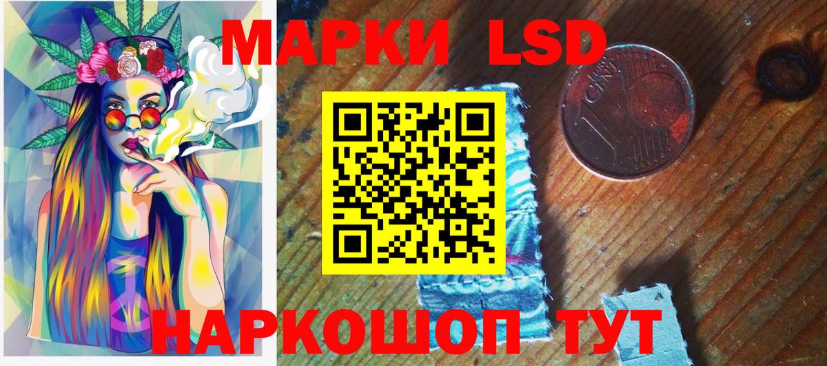 Марки NBOMe 1,5мг Пятигорск