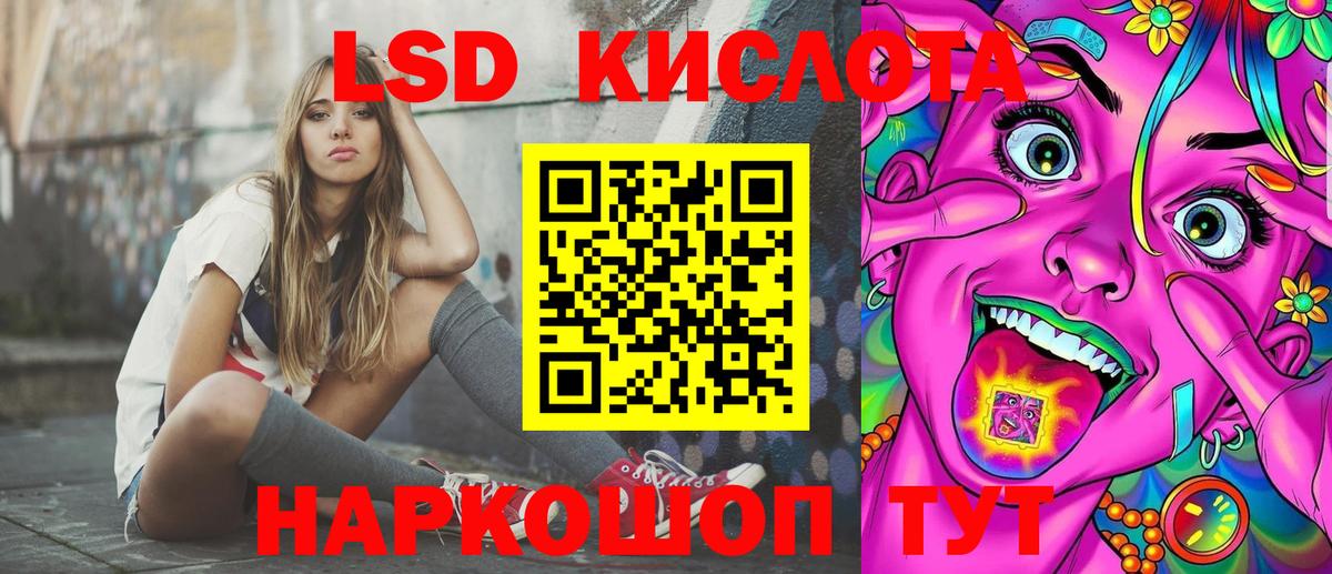 Марки NBOMe 1500мкг  Вход с VPN  Марки NBOMe  Марки NBOMe 1500мкг  Пятигорск 