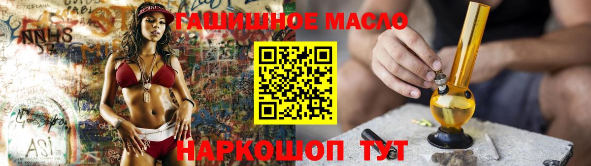 Дистиллят ТГК концентрат Пятигорск