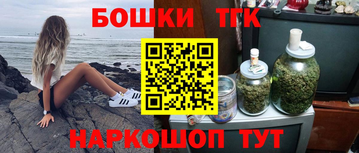 Гашиш  Конопля  Пятигорск  Вход с VPN  ГАШ  Меф МЯУ МЯУ кристаллы 