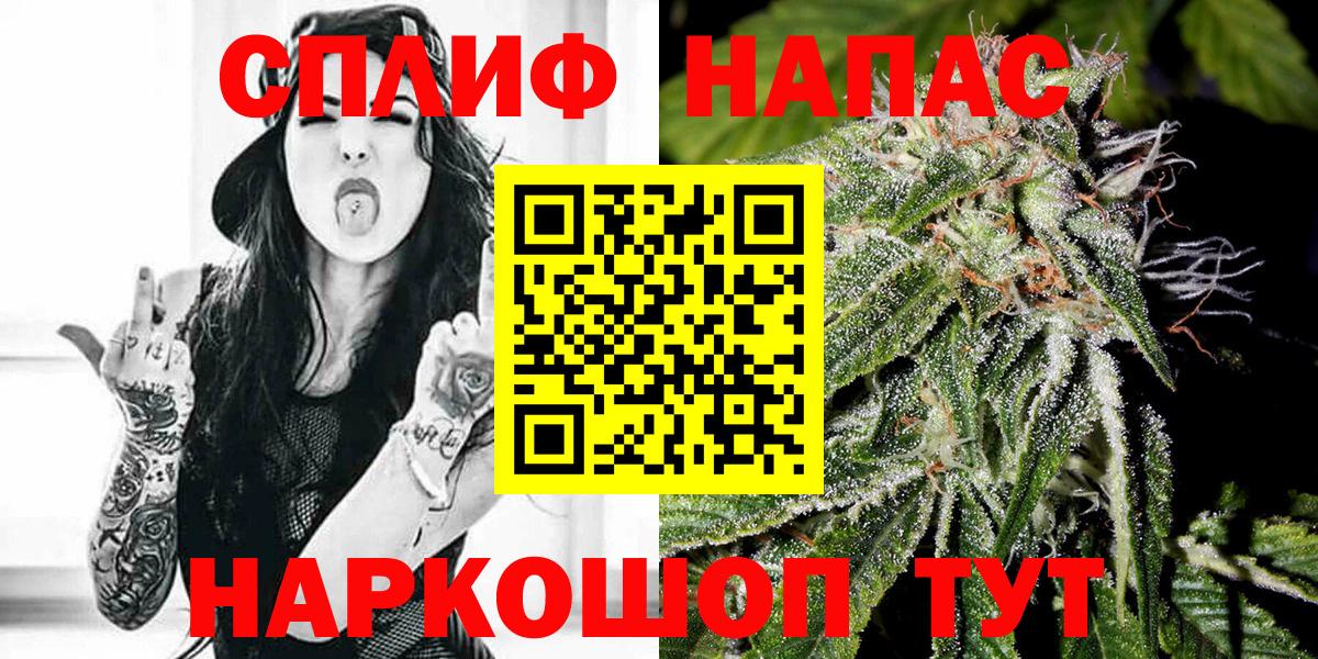 МАРИХУАНА SATIVA & INDICA Пятигорск